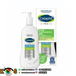 Cetaphil 舒特膚 倍加護醫學濕疹配方潤膚霜 Pro AD Derma Moisturizer 295ml